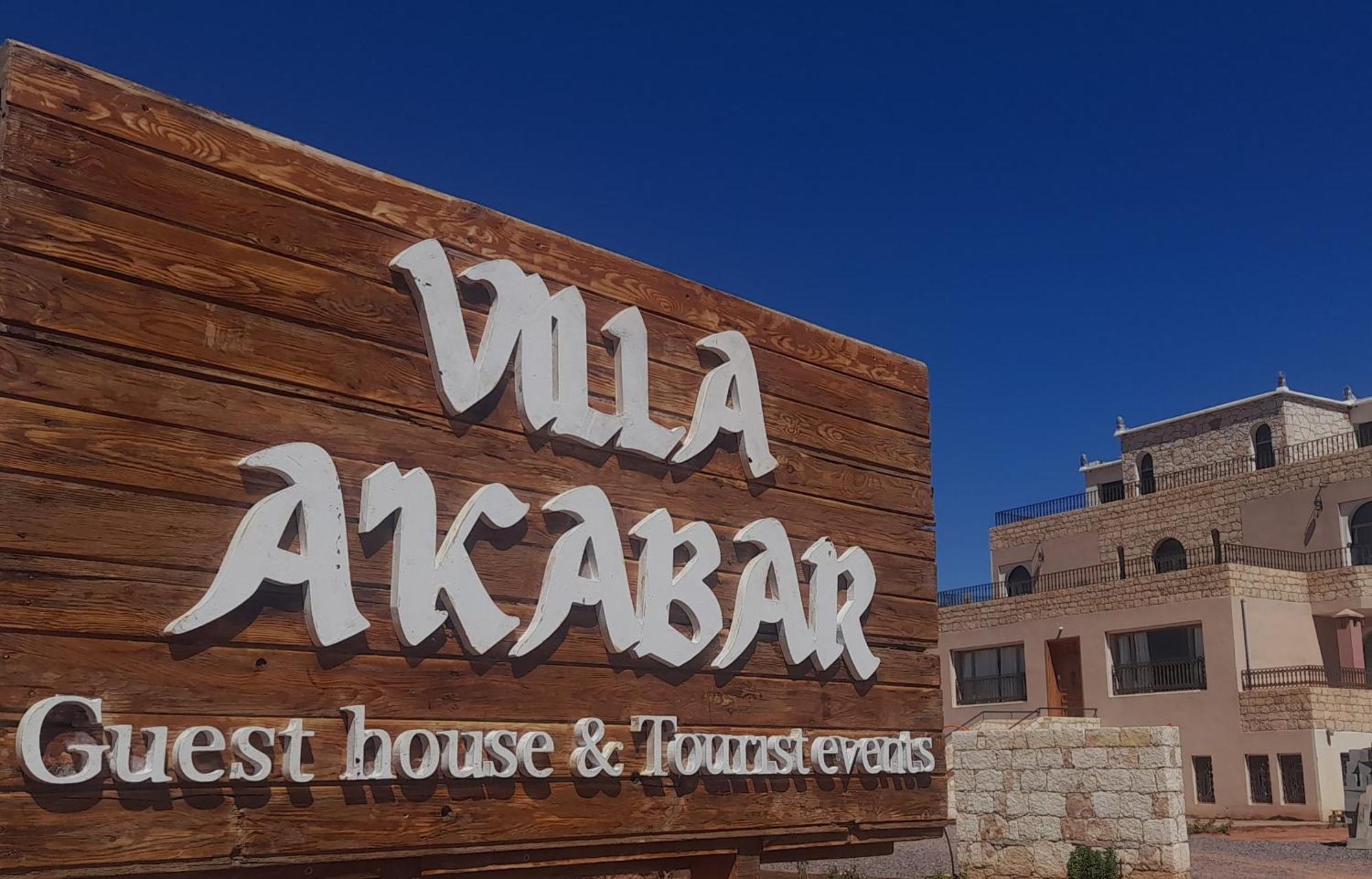 Villa A'Kabar Tamedakhte Екстер'єр фото